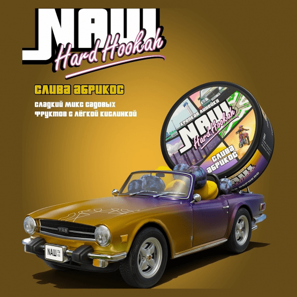 Табак NАШ HARD - Слива Абрикос (100 грамм) купить в Воронеже