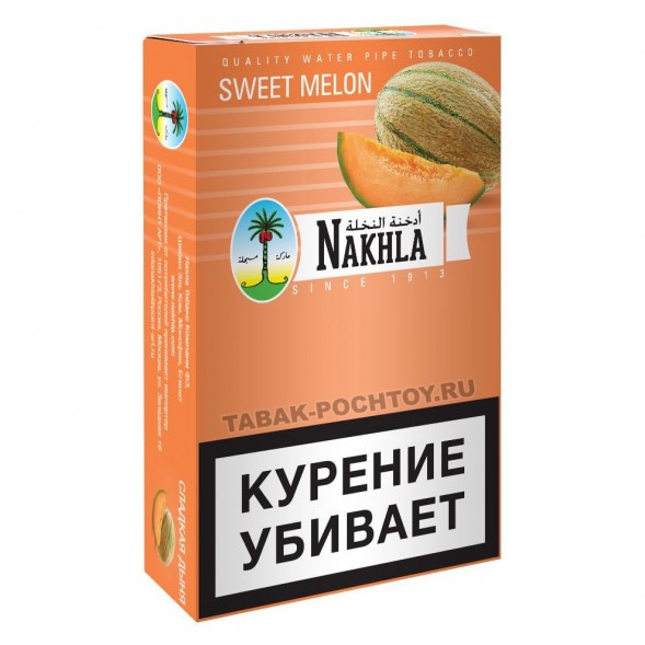 Табак Nakhla - Сладкая Дыня (Sweet Melon, 50 грамм) купить в Воронеже