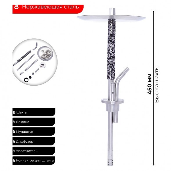Кальян Mexanika - STM MS (Без Колбы) купить в Воронеже