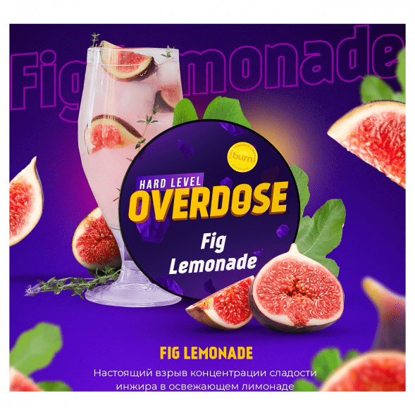 Табак Overdose - Fig Lemonade (Тропический Лимонад, 25 грамм) купить в Воронеже