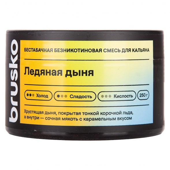 Смесь Brusko Zero - Ледяная Дыня (250 грамм) купить в Воронеже