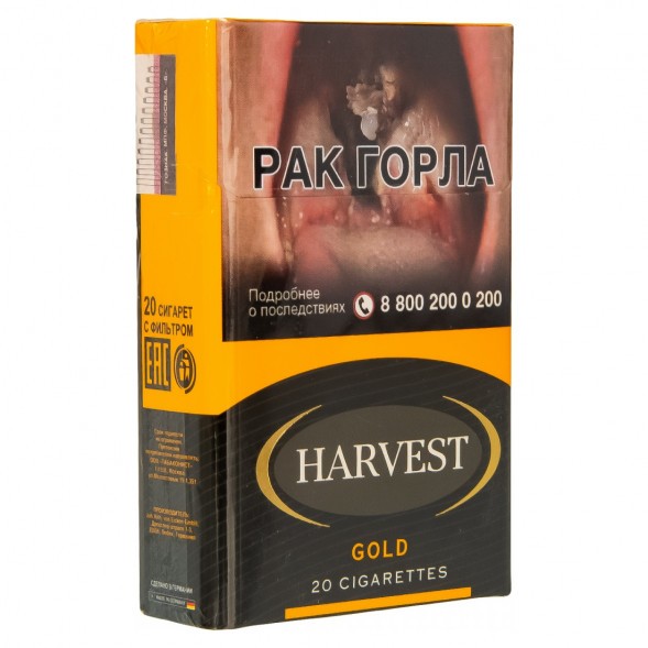 Сигареты Harvest - Gold King Size (блок 10 пачек) купить в Воронеже