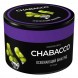 Смесь Chabacco MEDIUM - Ice Grape (Освежающий Виноград, 50 грамм) купить в Воронеже