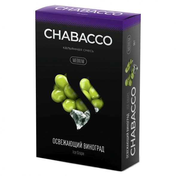 Смесь Chabacco MEDIUM - Ice Grape (Освежающий Виноград, 50 грамм) купить в Воронеже