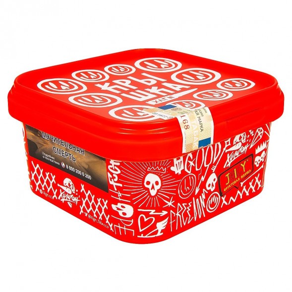 Табак Хулиган - Juicy (Фруктовая Жвачка, 200 грамм) купить в Воронеже