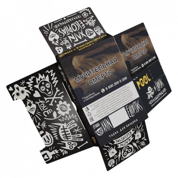 Табак Хулиган - POOL (Кислый Лимонад с Гуавой, 25 грамм) купить в Воронеже