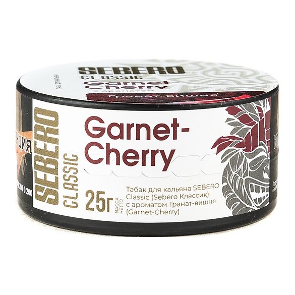 Табак Sebero - Garnet Cherry (Гранат - Вишня, 25 грамм) купить в Воронеже