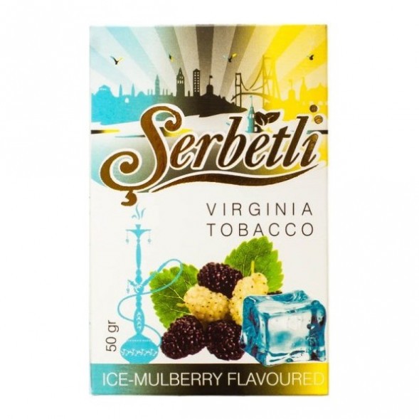 Табак Serbetli - Ice Mulberry (Шелковица со Льдом, 50 грамм, Акциз) купить в Воронеже