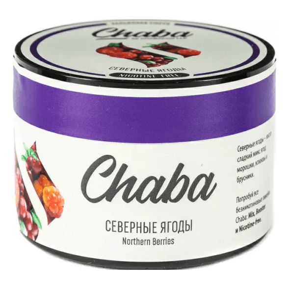 Смесь Chaba Basic - Northern Berries (Северные Ягоды, 50 грамм) купить в Воронеже