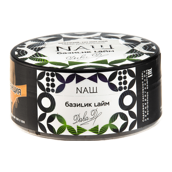 Табак NАШ - Базилик Лайм (100 грамм) купить в Воронеже