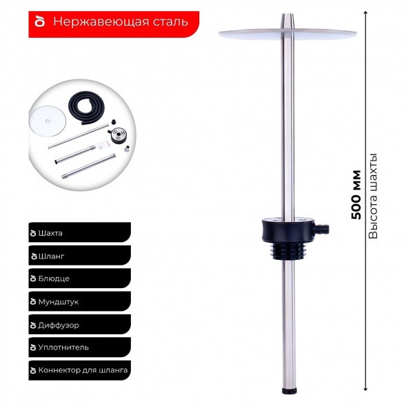 Кальян ESS - Comics Dota 2 (Без Колбы) купить в Воронеже