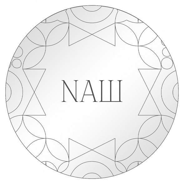 Табак NАШ CIGAR - Лайм (120 грамм) купить в Воронеже