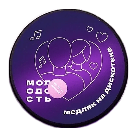 Табак Молодость - Медляк на Дискотеке (Ванильный Шейк и Асаи, 25 грамм) купить в Воронеже