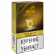 Табак Afzal - Gingerelle (Имбирный Эль, 40 грамм) купить в Воронеже