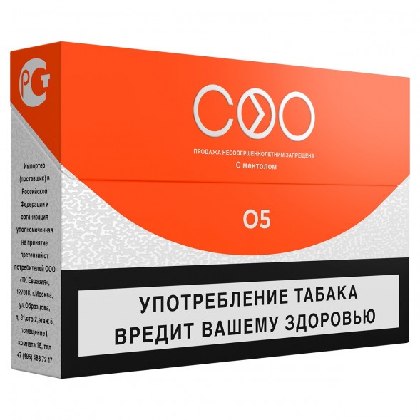 Стики COO - ORANGE (Апельсин, 10 пачек) купить в Воронеже