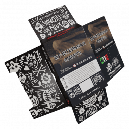 Табак Хулиган - MEX (Ежевичная Маргарита, 25 грамм)