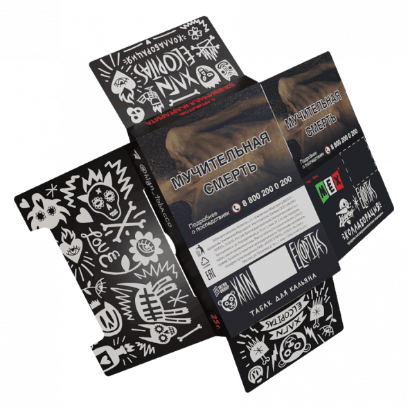 Табак Хулиган - MEX (Ежевичная Маргарита, 25 грамм) купить в Воронеже