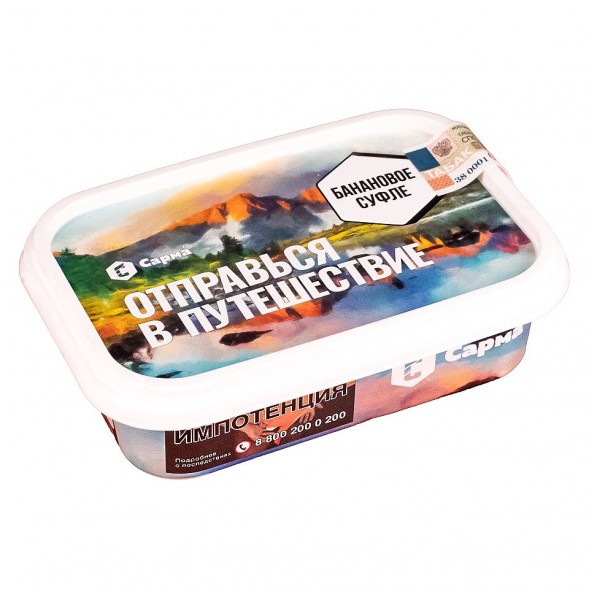 Табак Сарма - Банановое Суфле (120 грамм) купить в Воронеже