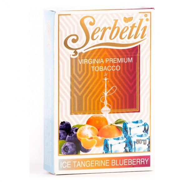 Табак Serbetli - Ice Tangerine Blueberry (Мандарин Голубика со Льдом, 50 грамм, Акциз) купить в Воронеже
