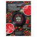Табак Must Have - Barberry Candy (Конфеты Барбарис, 125 грамм) купить в Воронеже