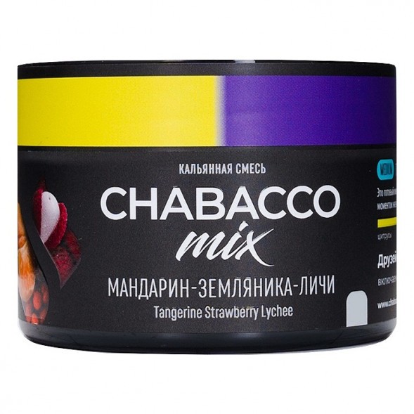 Смесь Chabacco MIX MEDIUM - Tangerine Strawberry Lychee (Мандарин, Земляника, Личи, 40 грамм) купить в Воронеже