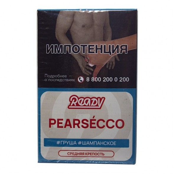Табак Ready - №2 Pearsecco /Champagne Pear Melissa (Груша, Шампанское, Мелисса, 25 грамм) купить в Воронеже