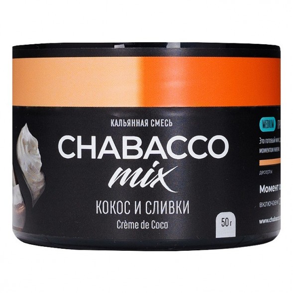Смесь Chabacco MIX MEDIUM - Creme de Coco (Кокос и Сливки, 50 грамм) купить в Воронеже
