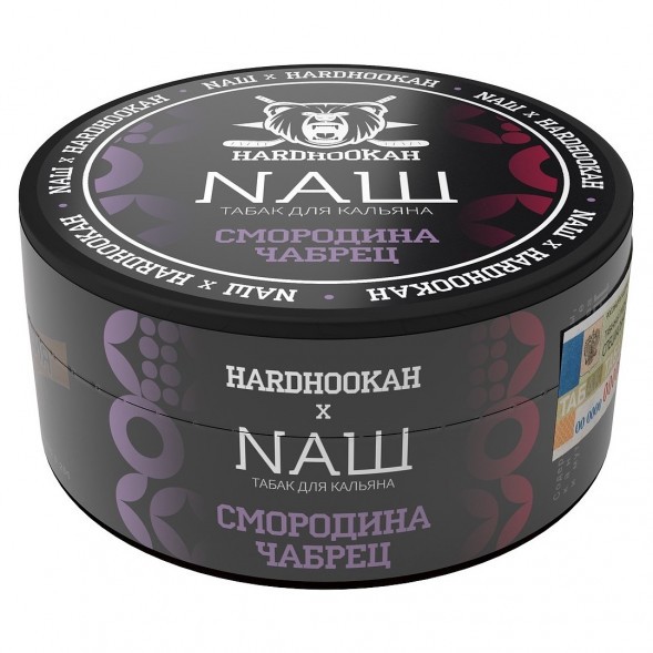 Табак NАШ WHITE - Смородина Чабрец (100 грамм) купить в Воронеже