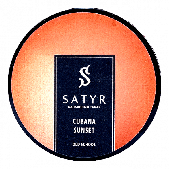 Табак Satyr - Cubana Sunset (Кубинский Закат, 25 грамм) купить в Воронеже