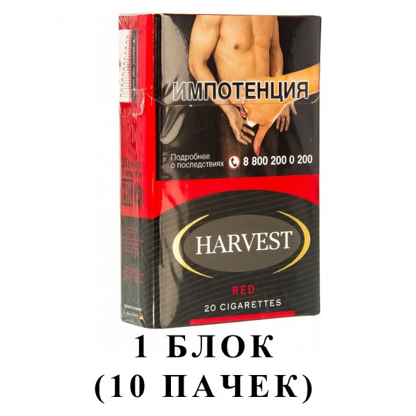 Сигареты Harvest - Red King Size (блок 10 пачек) купить в Воронеже
