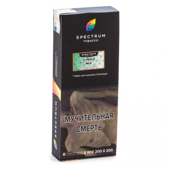 Табак Spectrum Hard - Jungle Mix (Тропический Микс, 200 грамм) купить в Воронеже