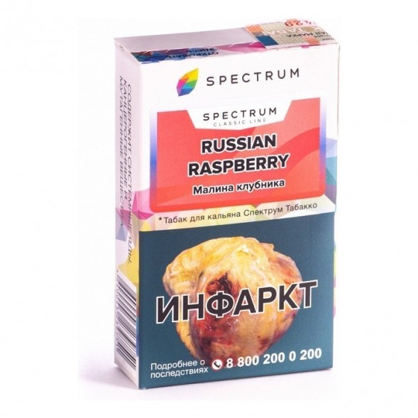 Табак Spectrum - Russian Raspberry (Малина Клубника, 25 грамм) купить в Воронеже