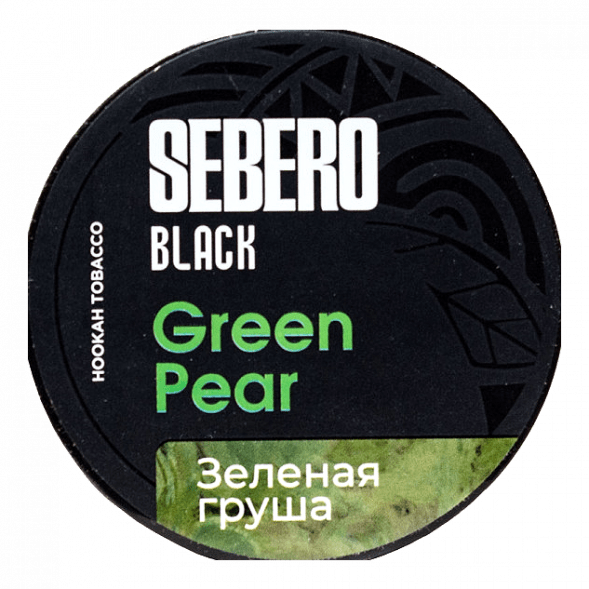 Табак Sebero Black - Green Pear (Зелёная Груша, 25 грамм) купить в Воронеже
