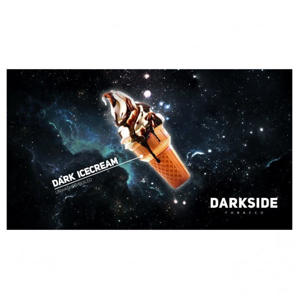Табак DarkSide Core - DARK ICECREAM (Шоколадное Мороженое, 100 грамм) купить в Воронеже