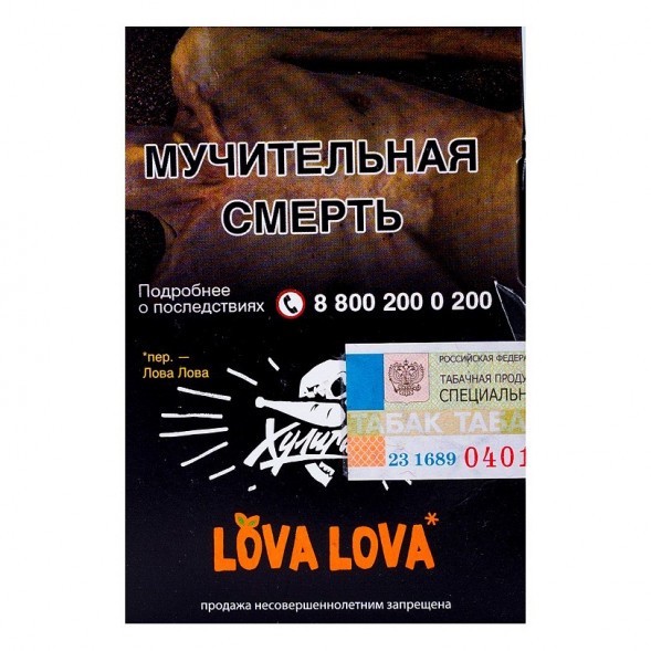 Табак Хулиган - LOVA LOVA (Манговый Чизкейк, 25 грамм) купить в Воронеже