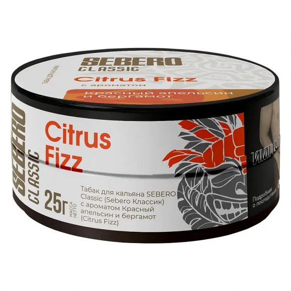 Табак Sebero - Citrus Fizz (Красный Апельсин и Бергамот, 25 грамм) купить в Воронеже