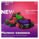 Смесь Chabacco MIX MEDIUM - Raspberry Blackberry (Малина-Ежевика, 40 грамм) купить в Воронеже
