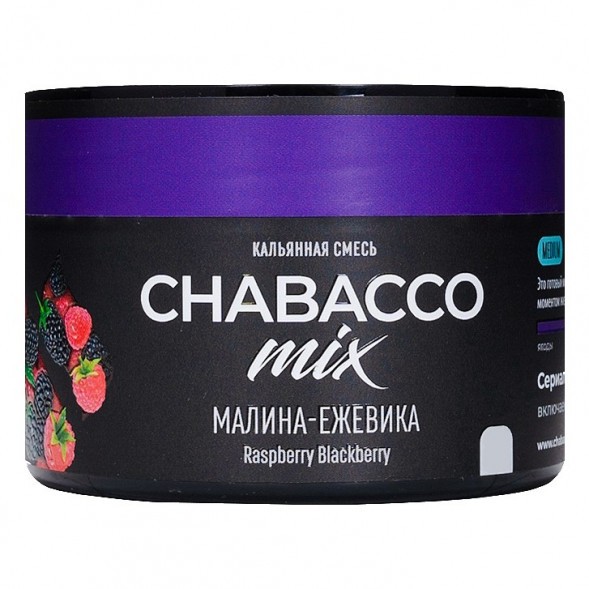 Смесь Chabacco MIX MEDIUM - Raspberry Blackberry (Малина-Ежевика, 40 грамм) купить в Воронеже
