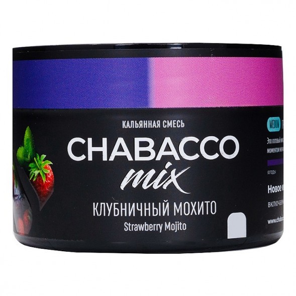 Смесь Chabacco Mix MEDIUM - Strawberry Mojito (Клубничный Мохито, 40 грамм) купить в Воронеже
