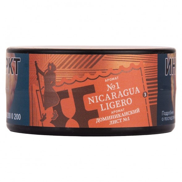 Табак Satyr Brilliant - Nicaragua Ligero (25 грамм) купить в Воронеже