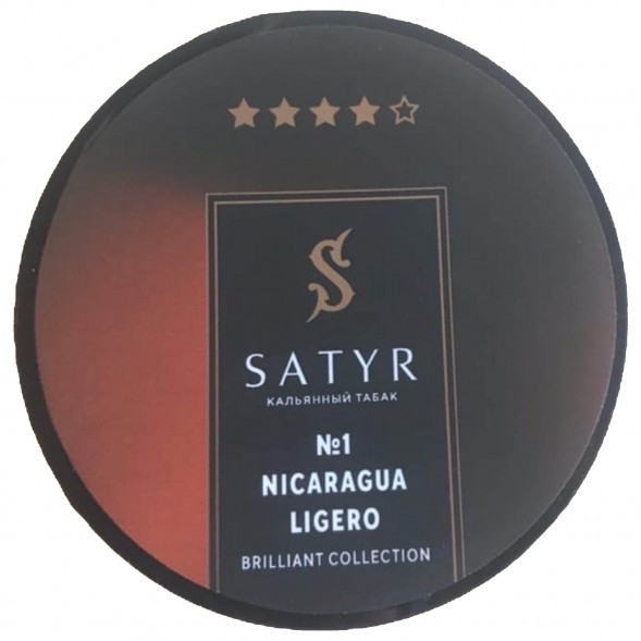Табак Satyr Brilliant - Nicaragua Ligero (25 грамм) купить в Воронеже