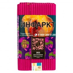 Табак Satyr - 1915 (Цветы Франжипани, 200 грамм)