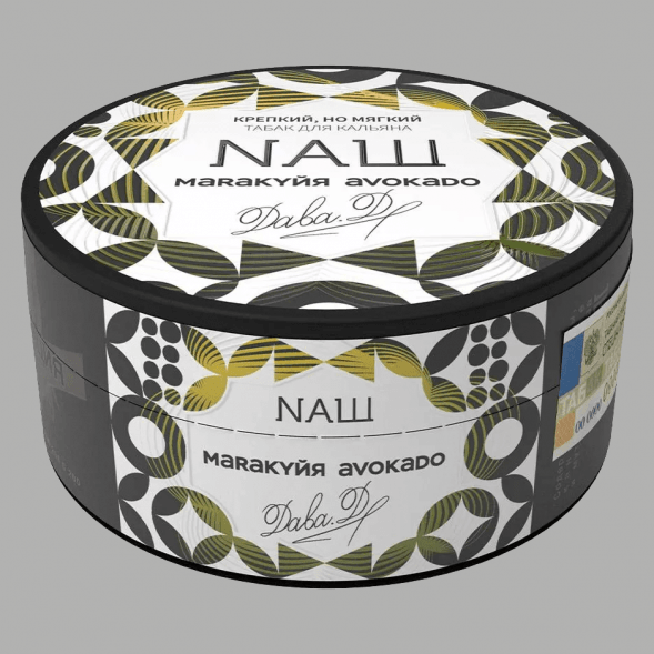 Табак NАШ - Маракуйя Авокадо (200 грамм) купить в Воронеже