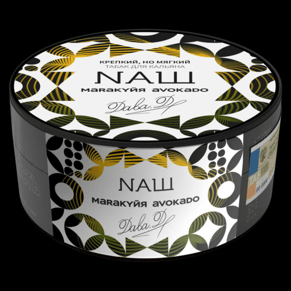 Табак NАШ - Маракуйя Авокадо (200 грамм) купить в Воронеже