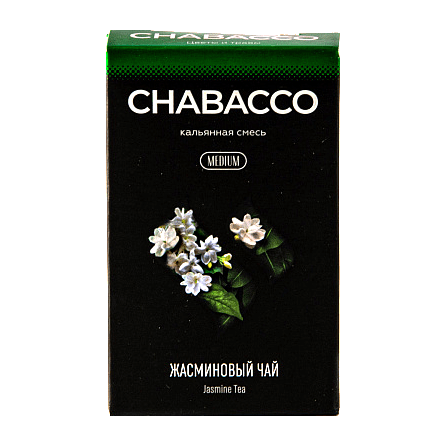 Смесь Chabacco MEDIUM - Jasmine Tea (Жасминовый Чай, 50 грамм) купить в Воронеже
