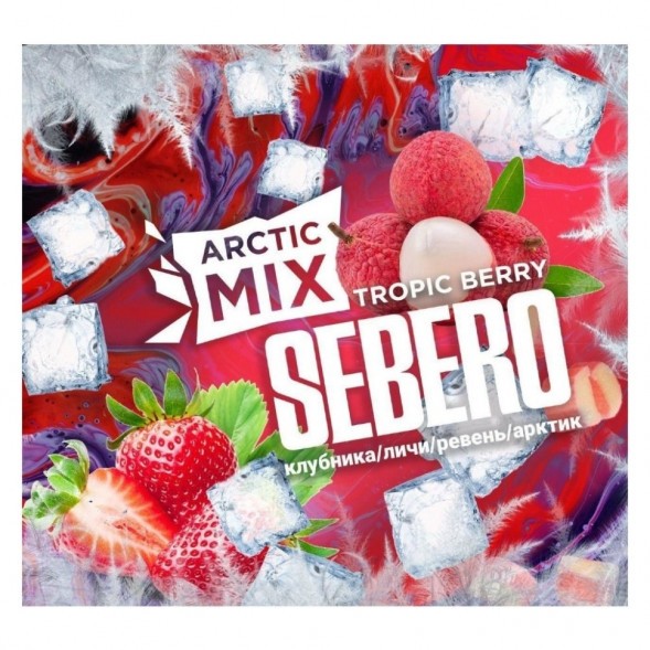 Табак Sebero Arctic Mix - Tropic Berry (Ягоды Тропик, 25 грамм) купить в Воронеже