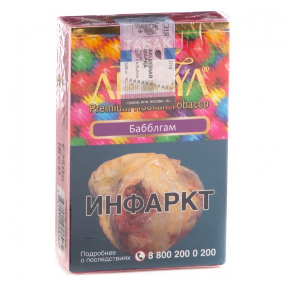 Табак Adalya - Bubble Gum (Бабблгам, 50 грамм, Акциз) купить в Воронеже