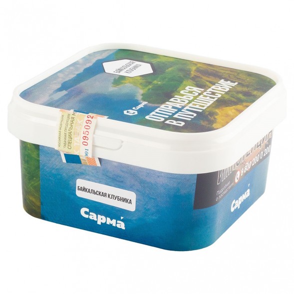 Табак Сарма - Байкальская Клубника (200 грамм) купить в Воронеже