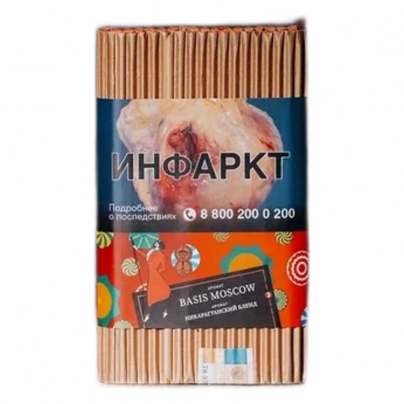 Табак Satyr Brilliant - Basis Moscow (100 грамм) купить в Воронеже