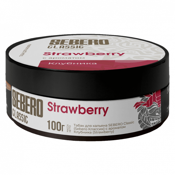 Табак Sebero - Strawberry (Клубника, 100 грамм) купить в Воронеже